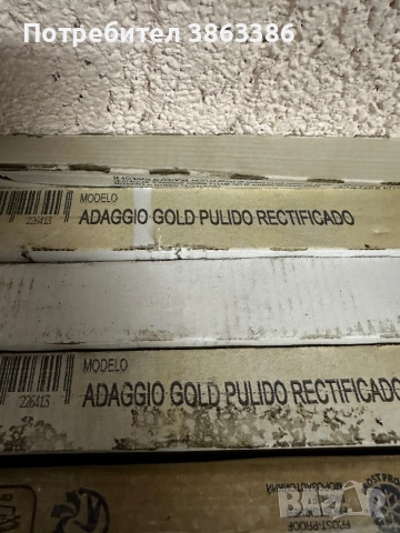 Гранитогрес  120/60, 60 /60 , 30/90, снимка 6 - Гранитогрес и плочки - 53749678