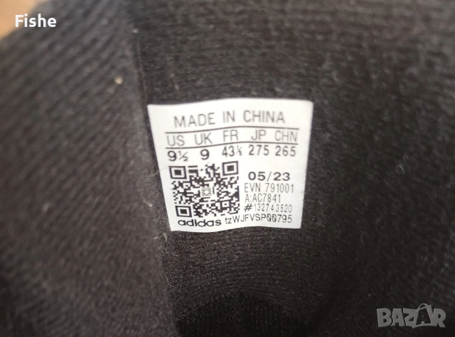 Продавам туристически обувки Adidas Terrex Rain Rdy, снимка 5 - Мъжки боти - 54199847