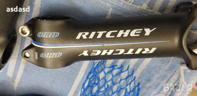 Алуминиеви лапи, снимка 8 - Части за велосипеди - 50485896