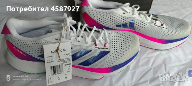 ADIDAS АDIZERO SL √43¹/³, снимка 2 - Маратонки - 53664957