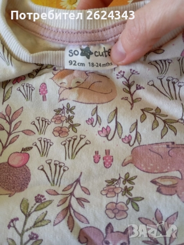 Памучен ватиран детски комплект, снимка 4 - Комплекти за бебе - 52263394