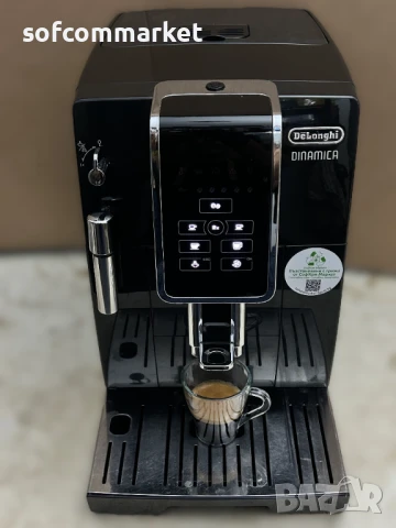 Кафемашина Delonghi Dinamica ECAM350.15