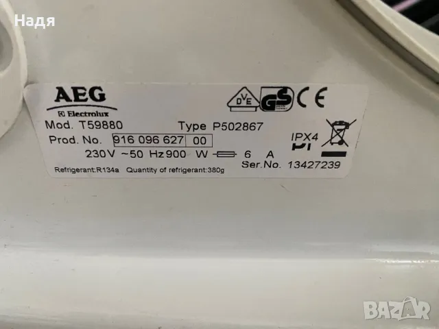 Сушилня AEG Electrolux -7 кг,термопомпа ,А++, снимка 5 - Сушилни - 47305284