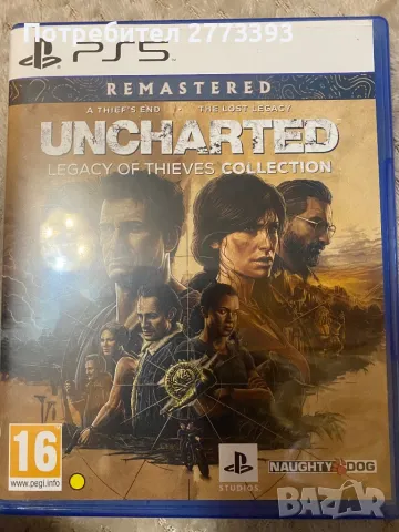 Игри за ps 4 и за PS 5, снимка 1