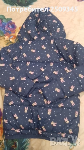 Детско яке 8г Мини, снимка 3 - Детски якета и елеци - 53370602