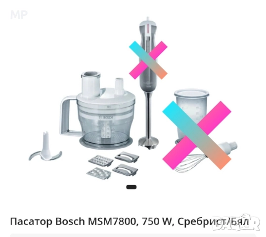 Брендер Bosch MSM 7800 за резервни части , снимка 5 - Блендери - 51735522