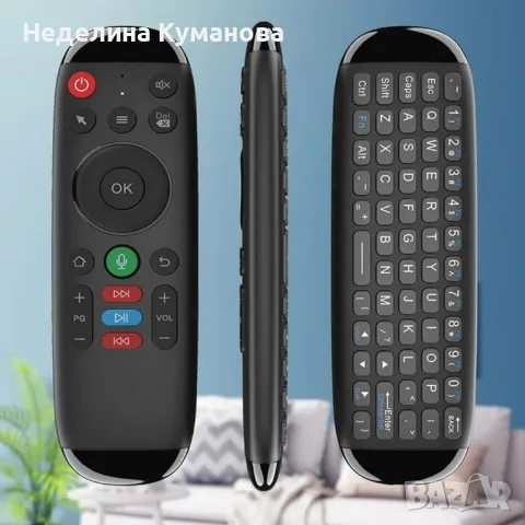 🧨 QWERTY КЛАВИАТУРА С AIR MOUSE ДИСТАНЦИОННО, снимка 1 - Друга електроника - 48498325