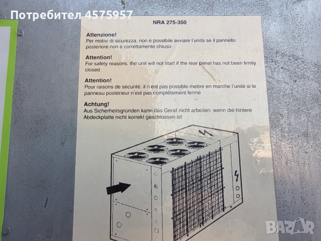 Термопомпа AERMEC 100 KW, снимка 7 - Други машини и части - 51491818