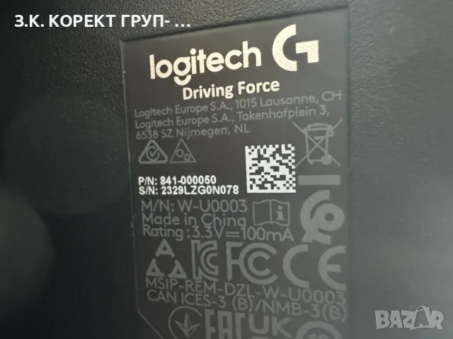 Скоростен лост Logitech Driving Force, снимка 5 - Други игри и конзоли - 47301064