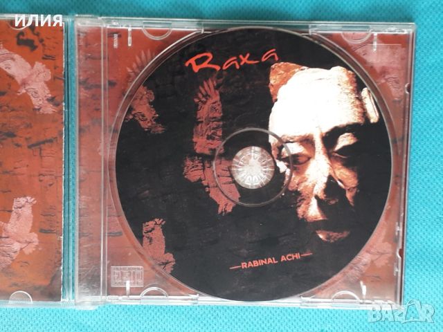 Raxa – 2007 - Rabinal Achi (Black Metal,Doom Metal), снимка 6 - CD дискове - 45405400