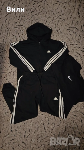 Ватиран екип Adidas 14-15г.