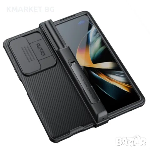 Samsung Galaxy Z Fold4 NILLKIN CamShield Калъф и Протектор, снимка 6 - Калъфи, кейсове - 48304349