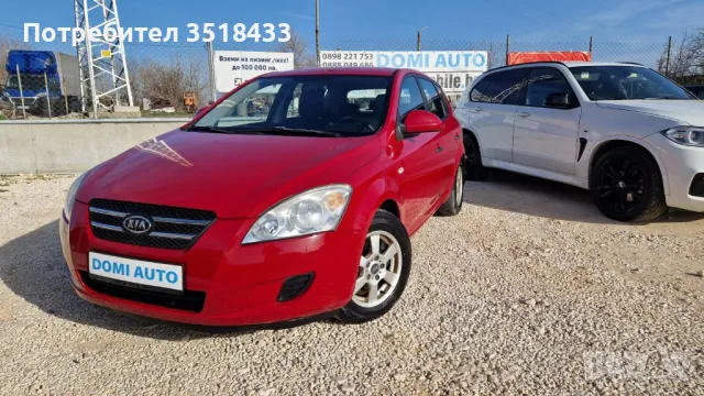 kia ceed 1.4i 90кс 2009г , снимка 1 - Автомобили и джипове - 49497760