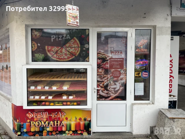 Продава се разработен бизнес за бързо хранене в Люлин 3, София