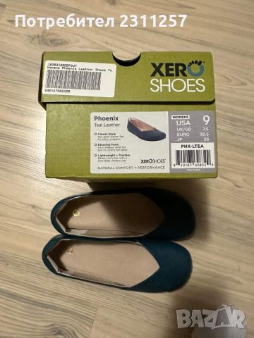 Нови пантофи/балеринки Xero 39.5н., снимка 2 - Дамски ежедневни обувки - 45627590