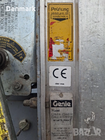 Ръчен хаспел , снимка 6 - Други инструменти - 54071112