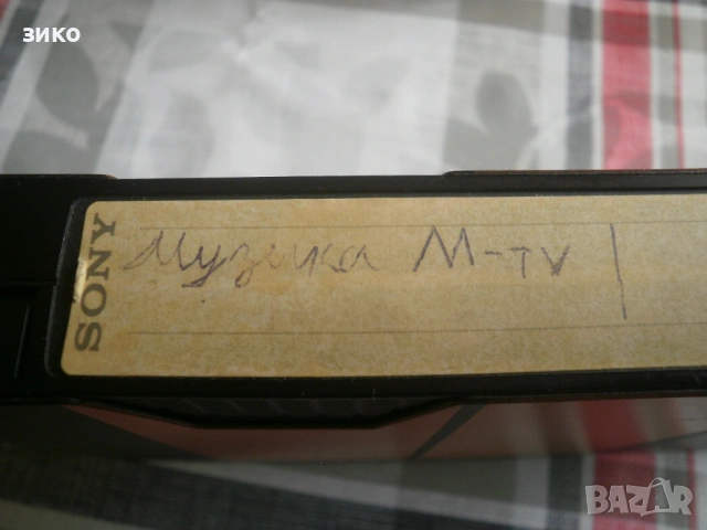 касета видео- за колекционери , снимка 4 - Други жанрове - 53967155