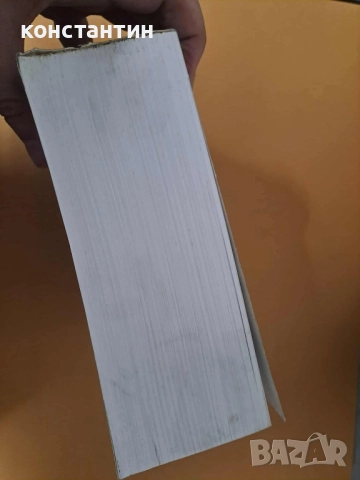 световен каталог на монетите, снимка 8 - Нумизматика и бонистика - 51743946