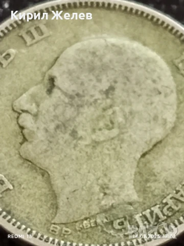 Сребърна монета 20 лева 1930г. Царство България Цар Борис трети за КОЛЕКЦИЯ 30312, снимка 8 - Нумизматика и бонистика - 51018623