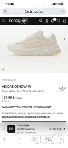 Adidas оригинални маратонки размер 36, снимка 7 - Маратонки - 54148762