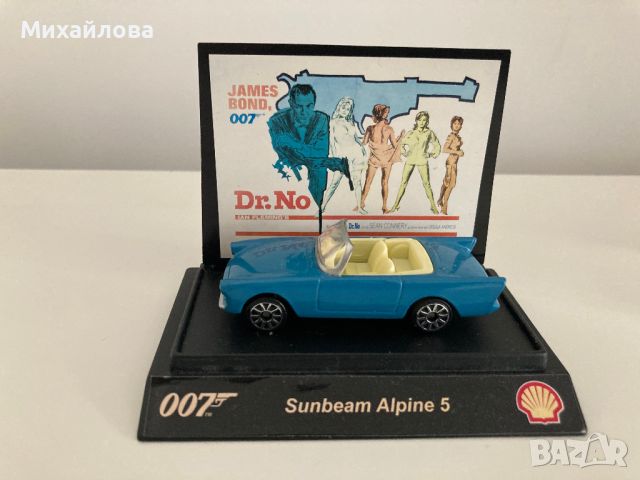 James Bond 007 колекционерска кола Shell Sunbeam Alpine 5 мащаб 1:64, снимка 5 - Колекции - 46633808