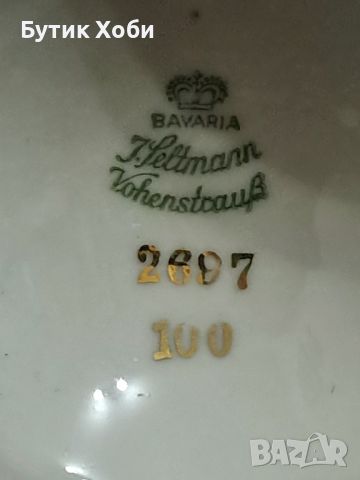 Винтидж ваза баварски порцелан  J. Seltmann , снимка 8 - Антикварни и старинни предмети - 46419123
