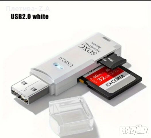 Преносимо Устройство За Четене На Карти USB3.0 Mini SD/TF, снимка 1 - Друга електроника - 46229650