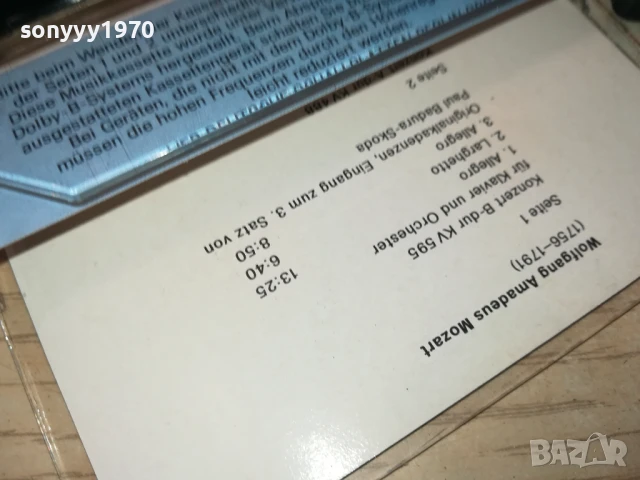MOZART-ORIGINAL TAPE 1507251529, снимка 15 - Аудио касети - 51029220