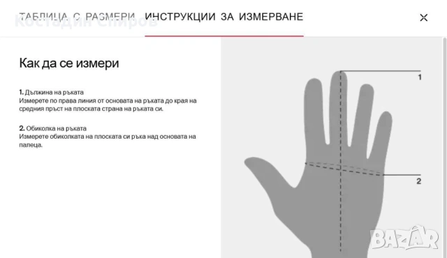 Ръкавици Mammut Astro Light Softshell, снимка 7 - Ръкавици - 53504669