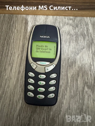Nokia 3310 