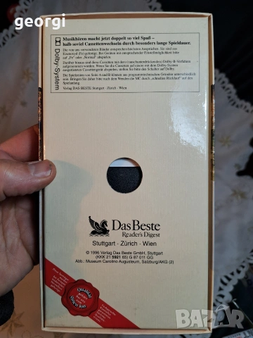 колекция аудио касети с класическа музика Моцарт 34/1, снимка 10 - Аудио касети - 53565626