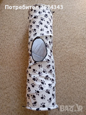 Тунел за игра