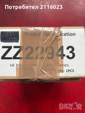 B&W - tweeter;CM1,7,8 ;DS3 ; CDS3-модел ; ZZ22943, снимка 3 - Тонколони - 53521645