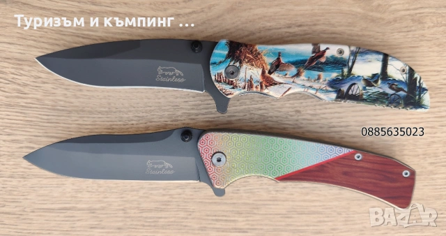 Сгъваем нож / 2 нови модели /