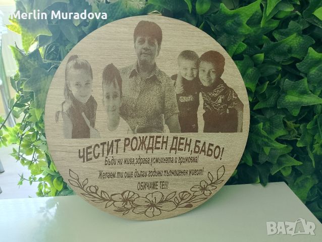 Индивидуални подаръци за всеки повод, снимка 9 - Подаръци за жени - 45919481