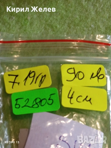 Сребърно колие с класически ореолен дизайн Сваровски Аквамарин нежно бижу 52805, снимка 14 - Колиета, медальони, синджири - 52960682