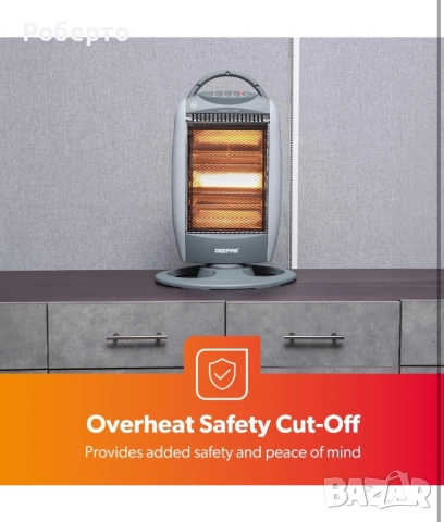 Халогенна печка 1200W, снимка 9 - Отоплителни печки - 52959213