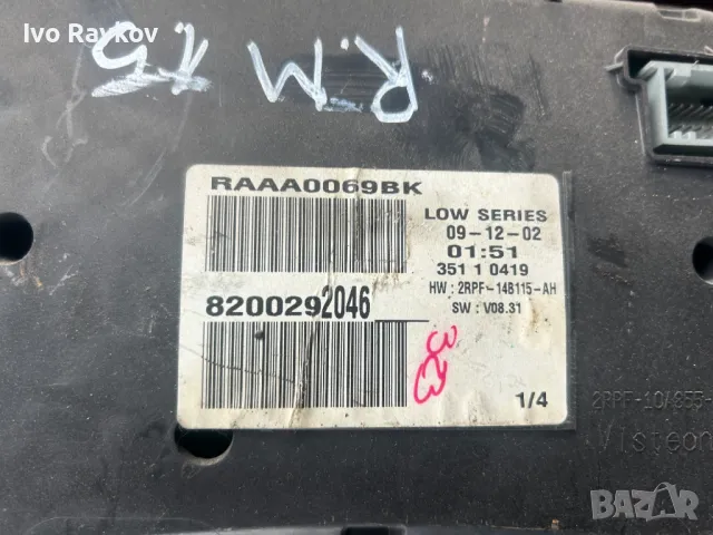 Километраж за RENAULT MEGANE II 1.5 DCI 8200364588 , 8200306552 , 8200292072 , 8200292046, 820046228, снимка 7 - Части - 49843637