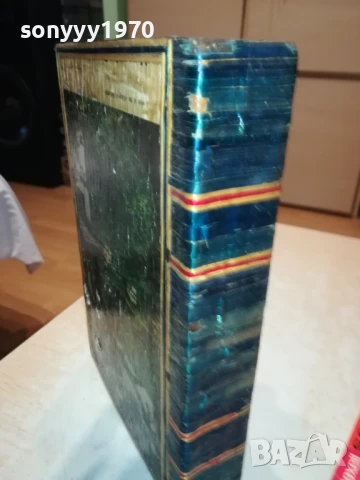 РЕТРО КУТИЯ ОТ СОЦА С ВИЗИЯ НА КНИГА 0208252027LCHERY, снимка 8 - Антикварни и старинни предмети - 51230359