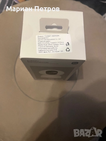 Smart камера XIAOMi C701, снимка 2 - Камери - 52564424