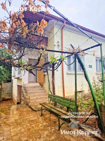 Имот Корект продава Къща, зона Изток, гр. Асеновград 