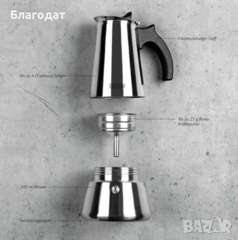 Еспресо кафеварка BEEM Classic Selection – за 4 чаши, неръждаема стомана, снимка 3 - Съдове за готвене - 52501777