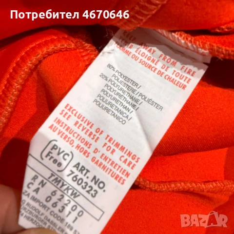 Анцунг горнище Puma Scuderia Ferrari , снимка 4 - Спортни дрехи, екипи - 53661980