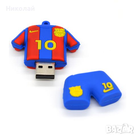 Флашка 32 гб Меси Барселона USB футболен екип Barcelona тениска, снимка 2 - USB Flash памети - 46424033