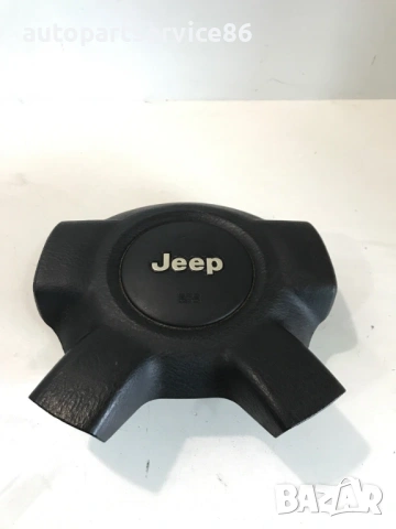 Айрбаг кормилното управление за Jeep Cherokee (2005)