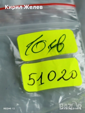 Юбилейна монета 2 лева 1981г. НРБ Рилски манастир рядка за КОЛЕКЦИЯ 51020, снимка 11 - Нумизматика и бонистика - 51483191