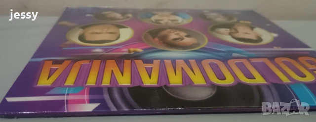 Goldomanija, снимка 3 - CD дискове - 51291922