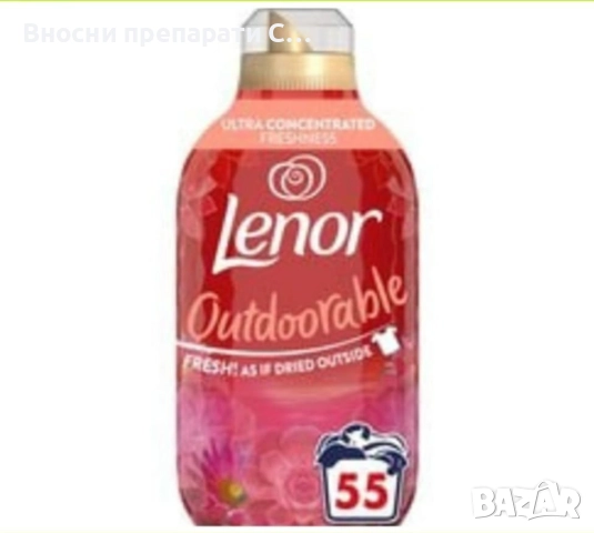 Ленор омекотител за дрехи Lenor Desert Rose Ultra Concentrated , 55 пранета 770 мл.