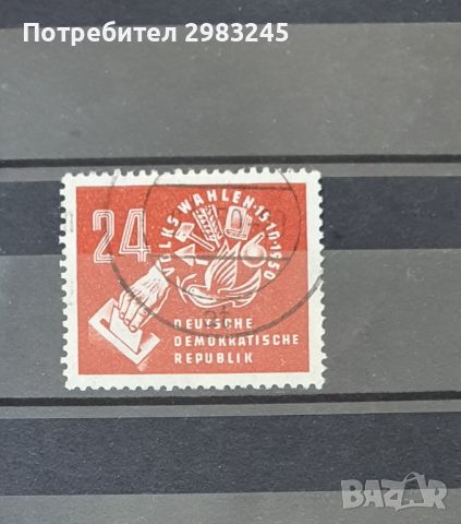 ГДР 1950, снимка 1 - Филателия - 46506554