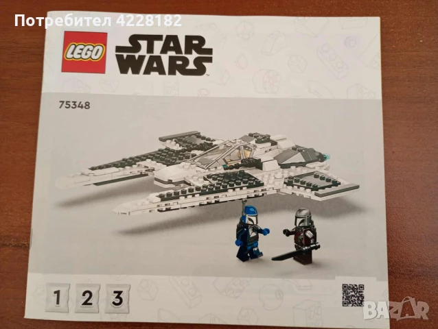 Lego Star Wars Mandalorian Fang Fighter, снимка 3 - Конструктори - 51394360